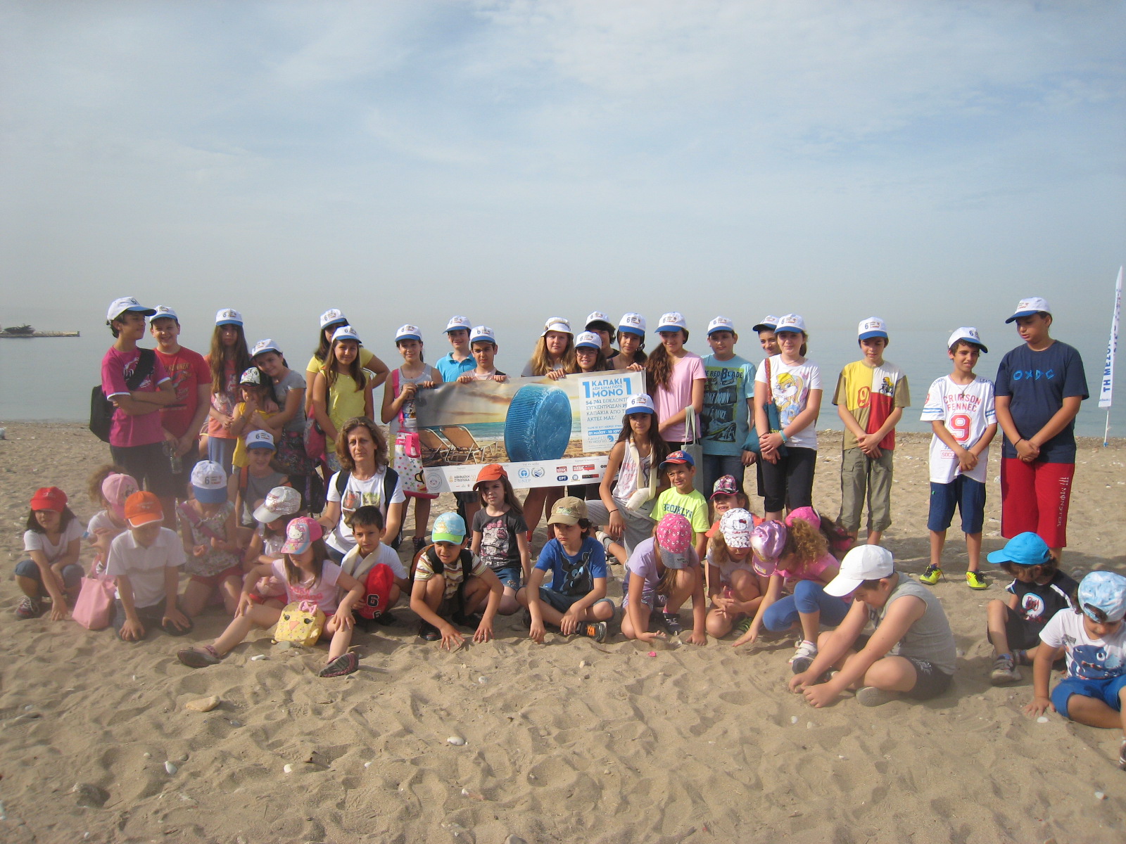PICTURES/Beach Clean Up by PERSEUS Team/769.JPG